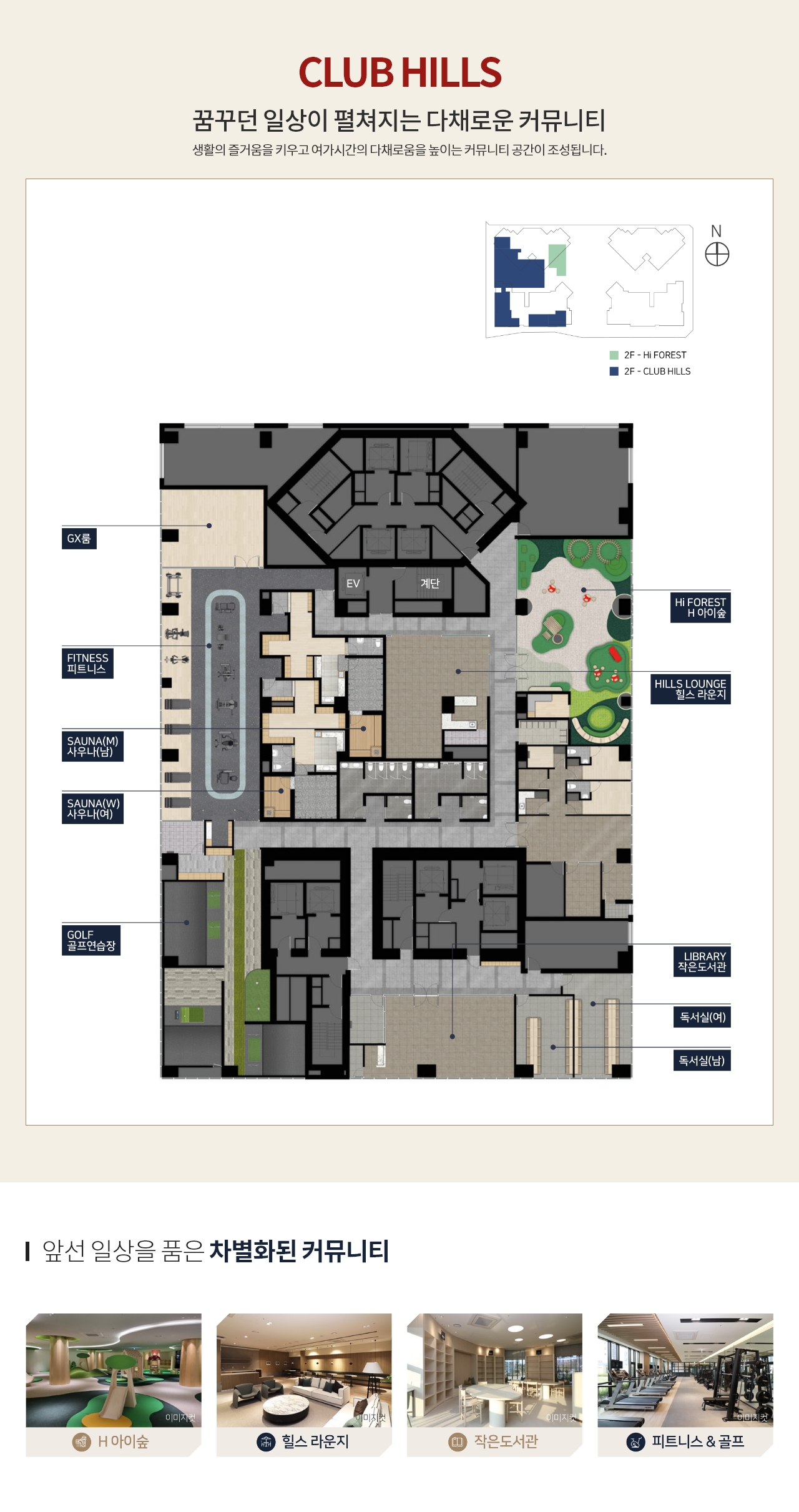 힐스테이트 둔산