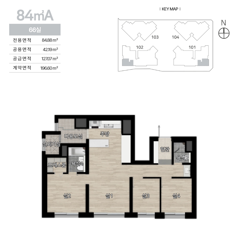 힐스테이트 둔산