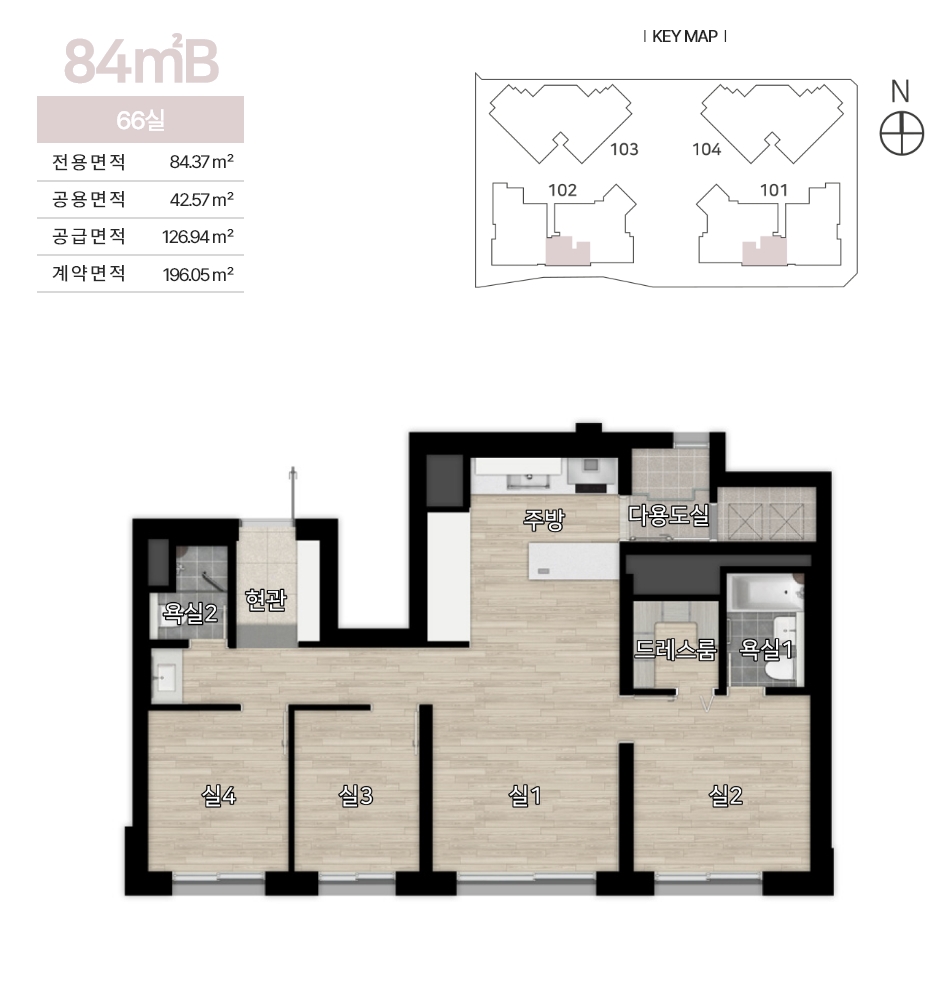 힐스테이트 둔산
