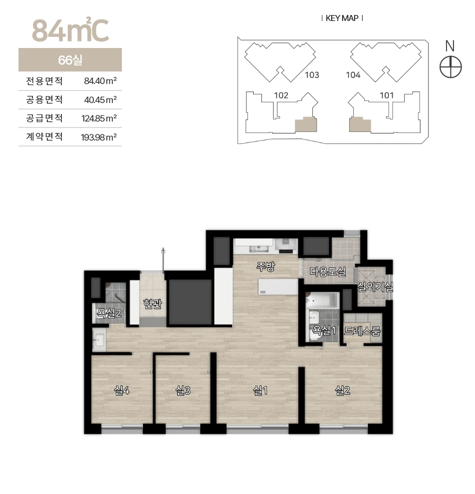 힐스테이트 둔산