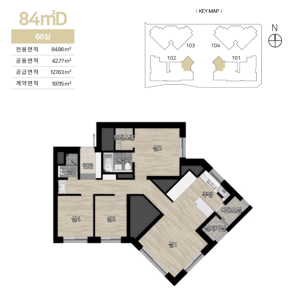 힐스테이트 둔산