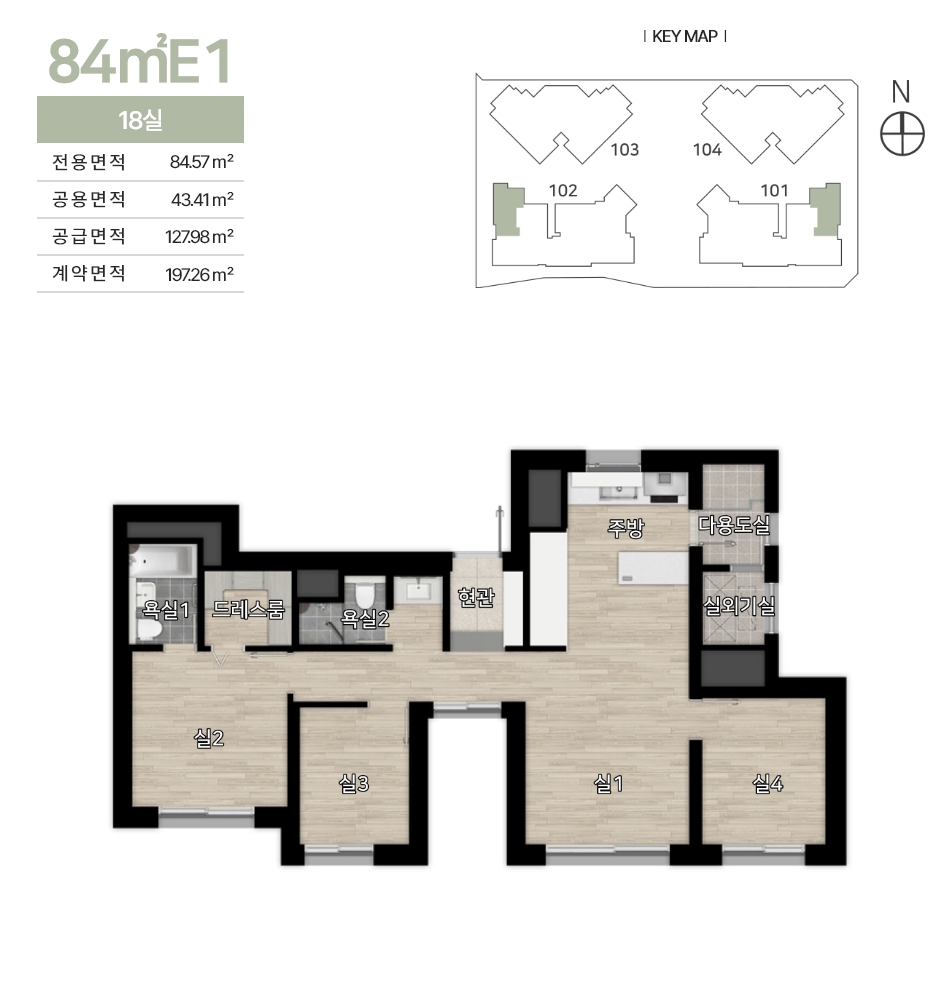 힐스테이트 둔산