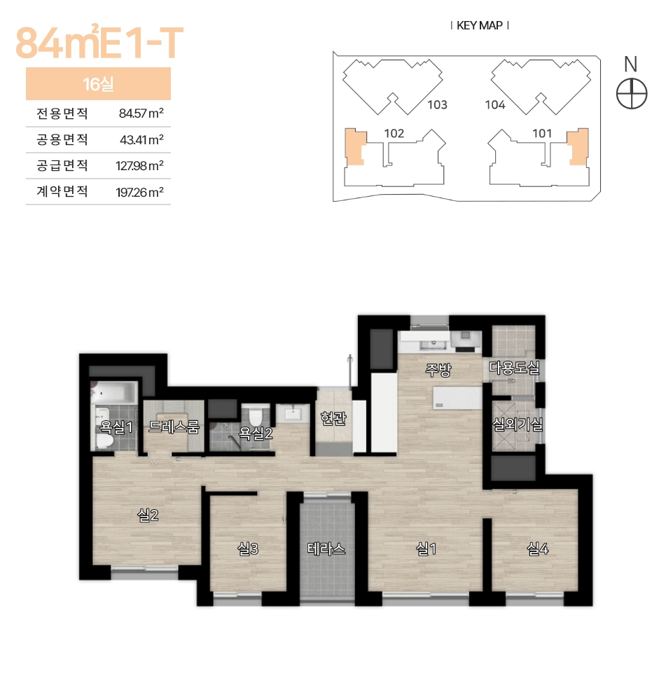 힐스테이트 둔산
