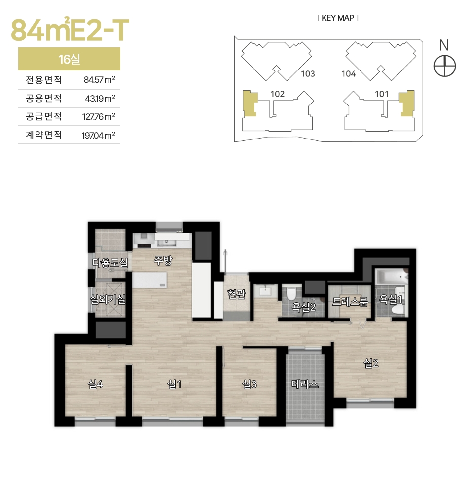 힐스테이트 둔산
