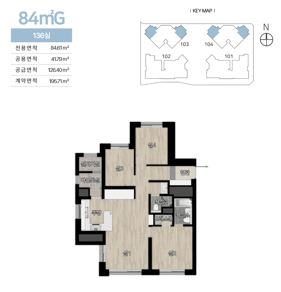 힐스테이트 둔산